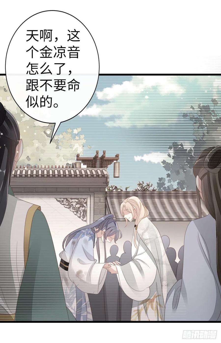 快穿之顶级反派要洗白82话 前尘往事