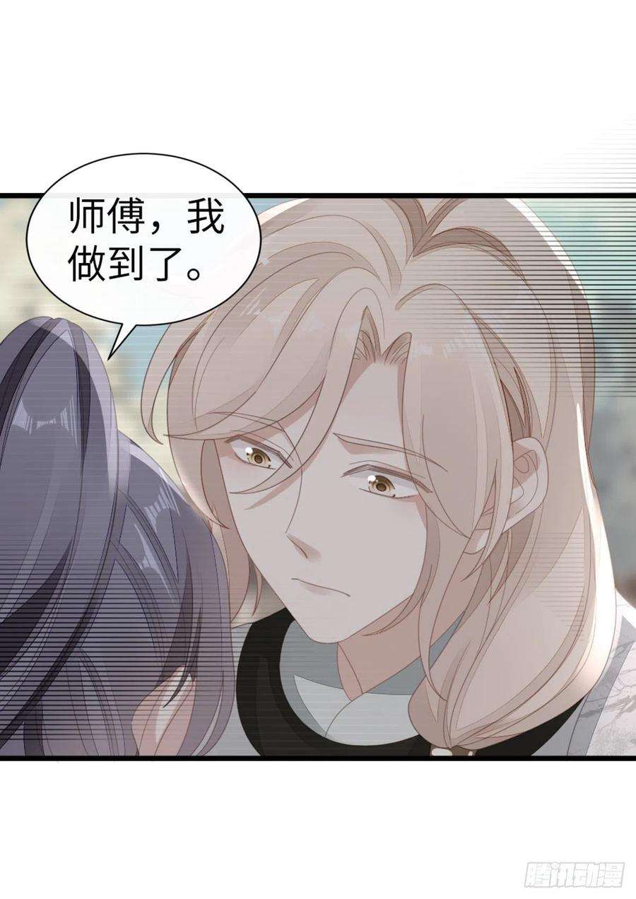 快穿之顶级反派要洗白82话 前尘往事