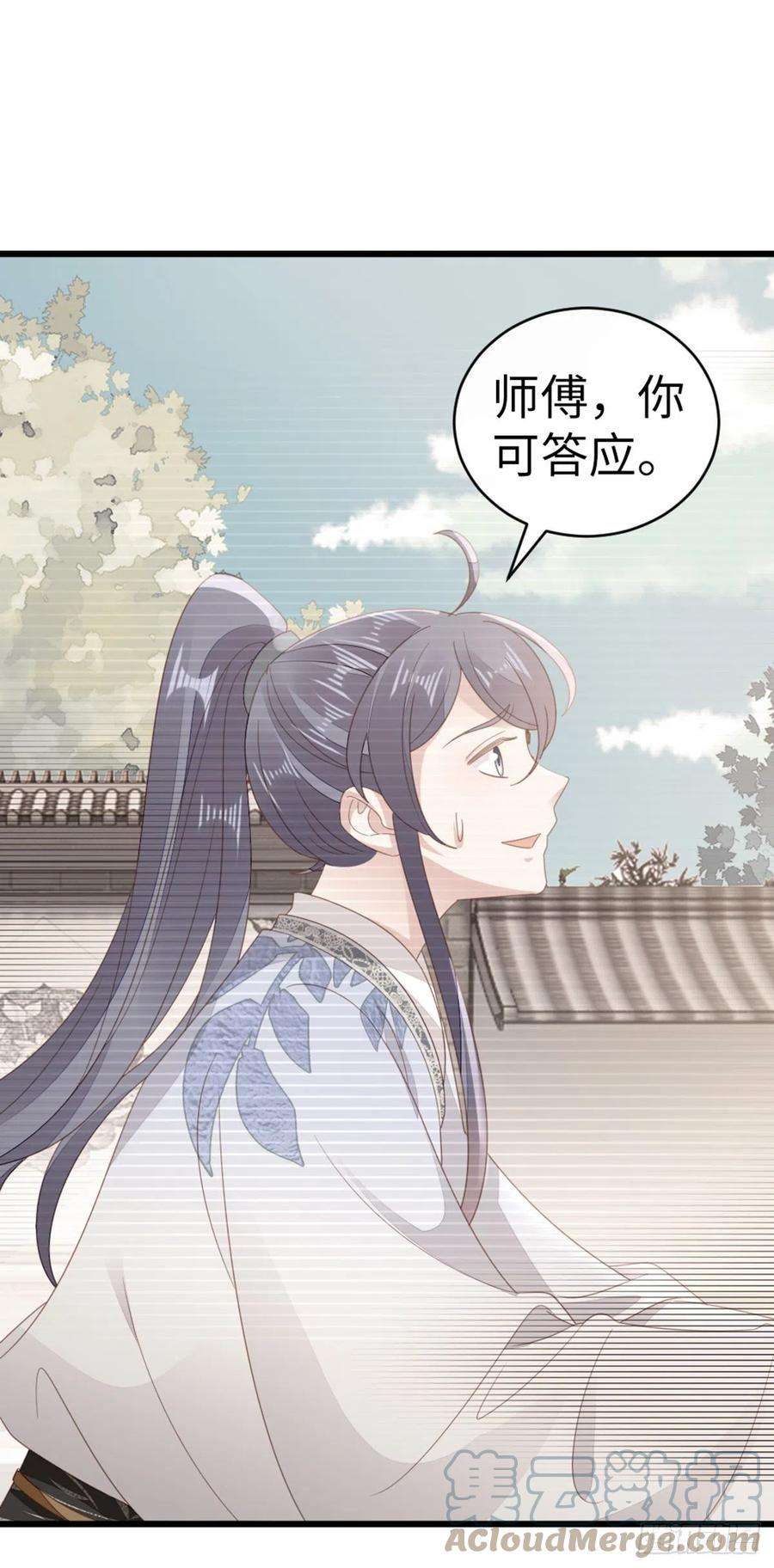 快穿之顶级反派要洗白82话 前尘往事