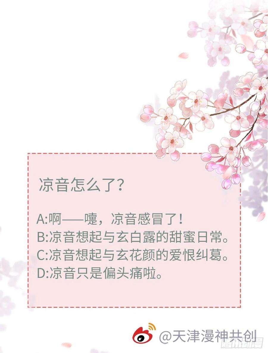 快穿之顶级反派要洗白82话 前尘往事