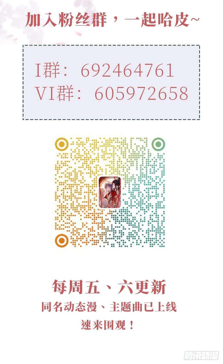 快穿之顶级反派要洗白82话 前尘往事