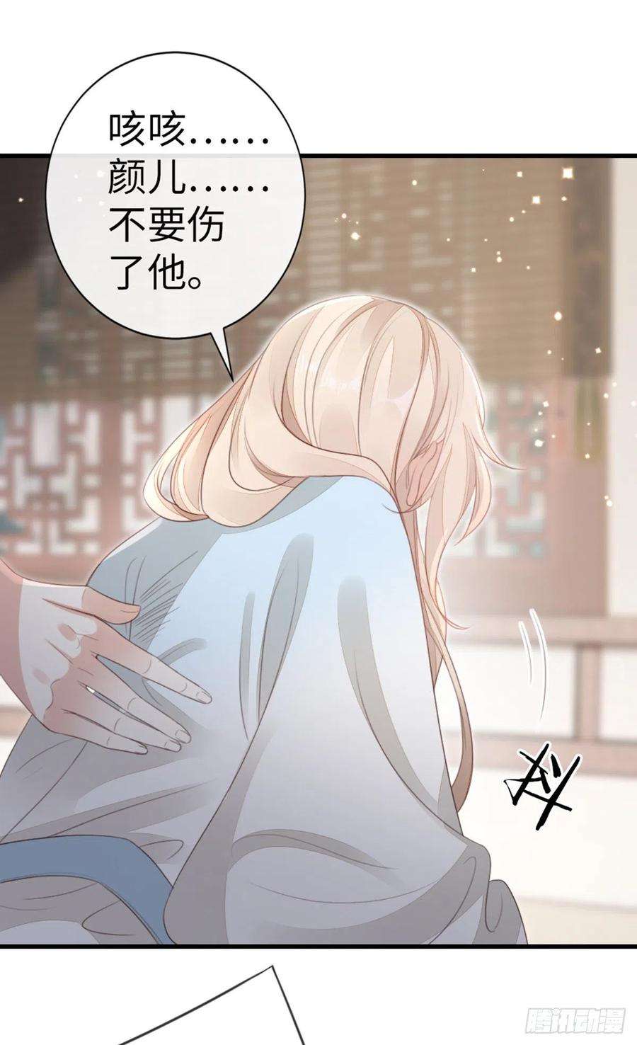 快穿之顶级反派要洗白82话 前尘往事