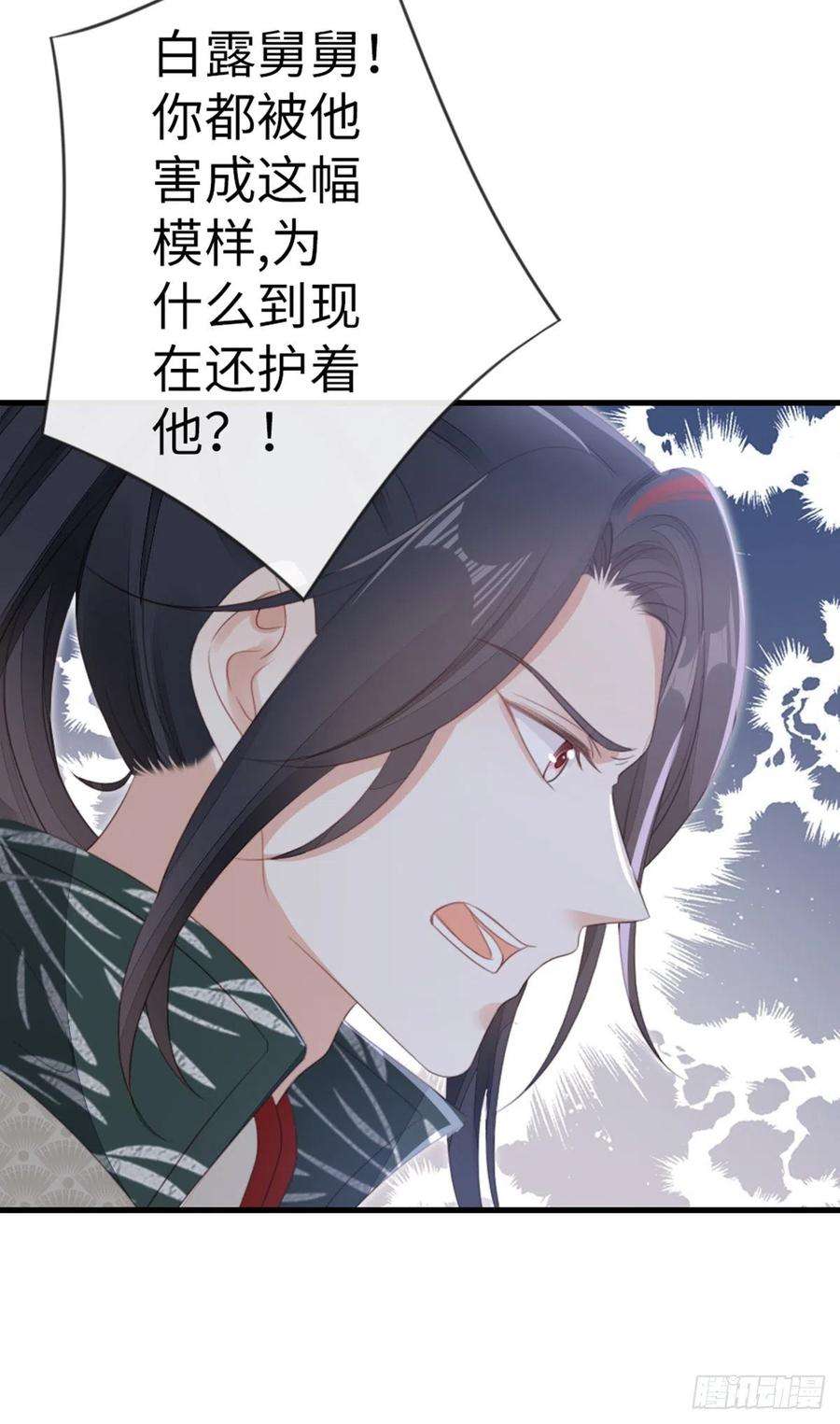 快穿之顶级反派要洗白82话 前尘往事