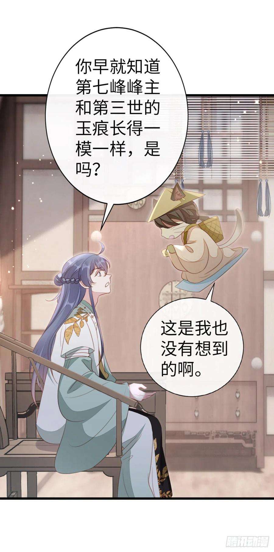 快穿之顶级反派要洗白83话 我来守护你