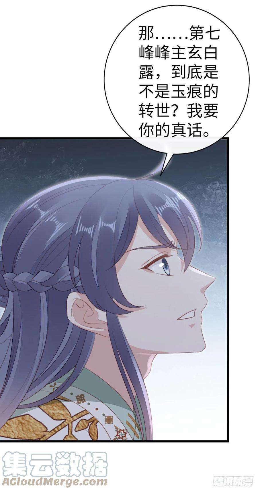 快穿之顶级反派要洗白83话 我来守护你