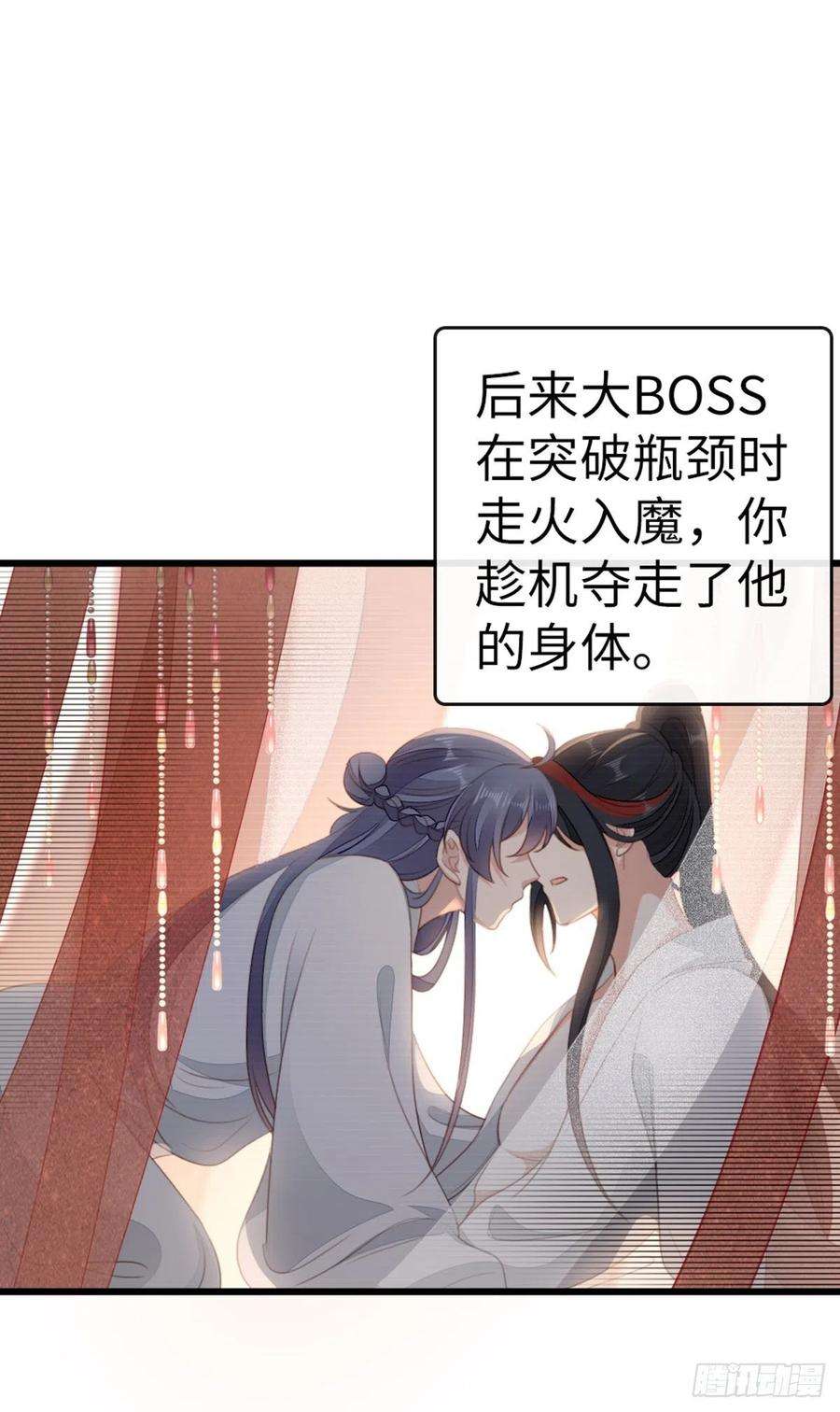 快穿之顶级反派要洗白83话 我来守护你