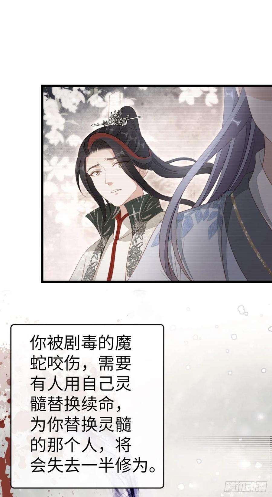 快穿之顶级反派要洗白83话 我来守护你