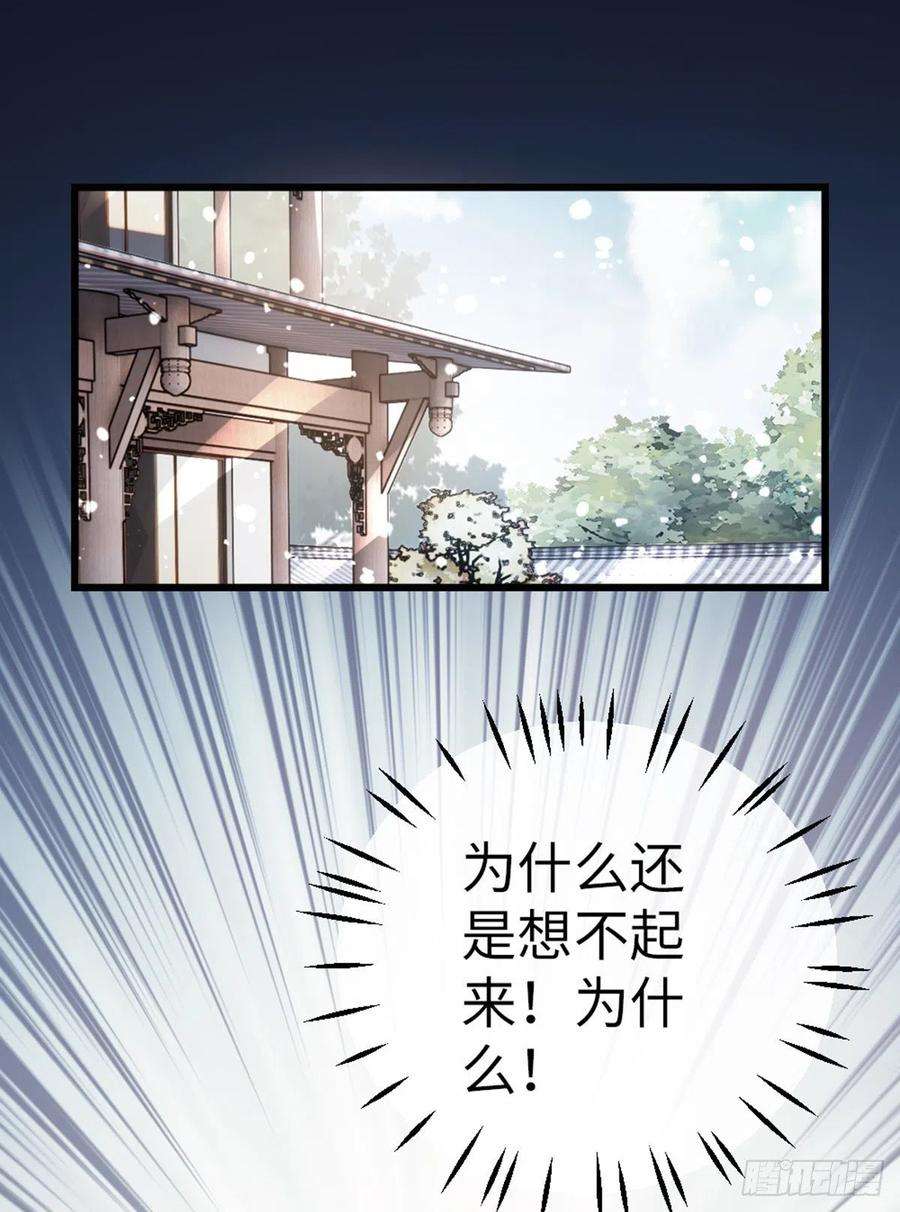 快穿之顶级反派要洗白83话 我来守护你