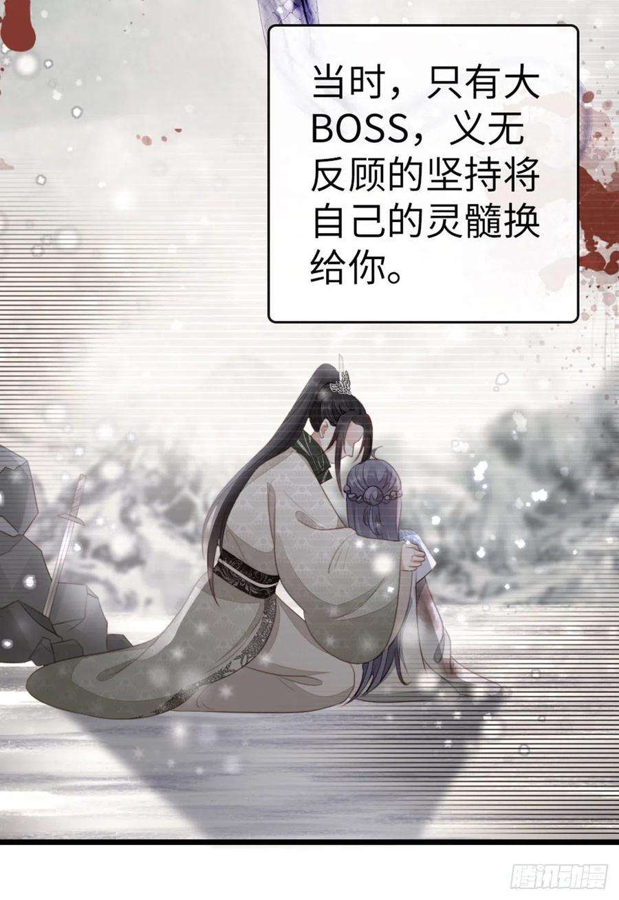 快穿之顶级反派要洗白83话 我来守护你