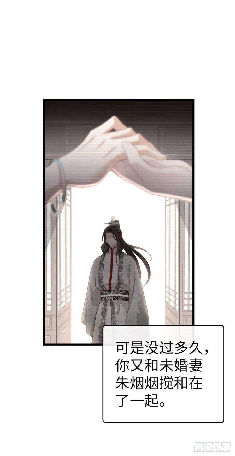 快穿之顶级反派要洗白83话 我来守护你
