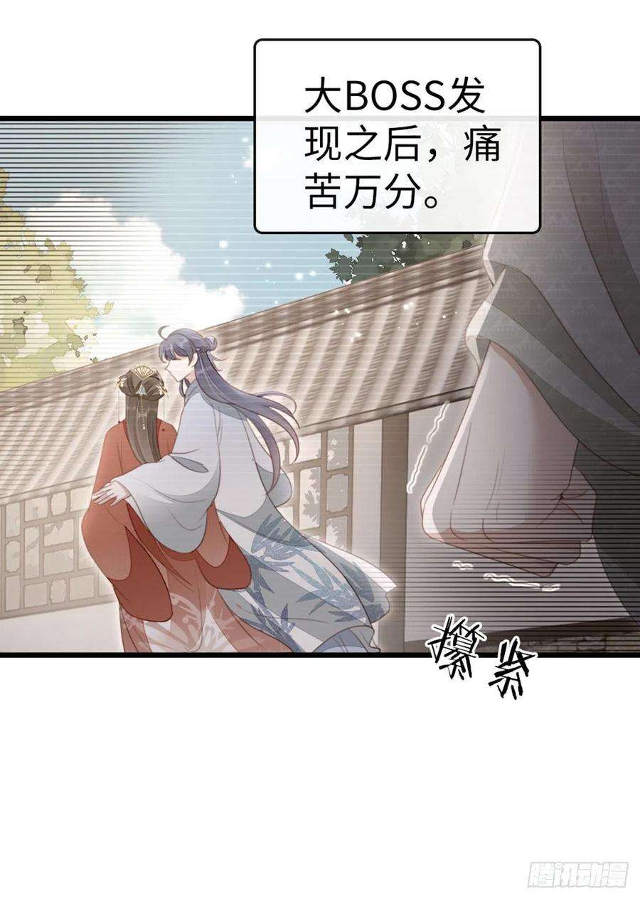 快穿之顶级反派要洗白83话 我来守护你