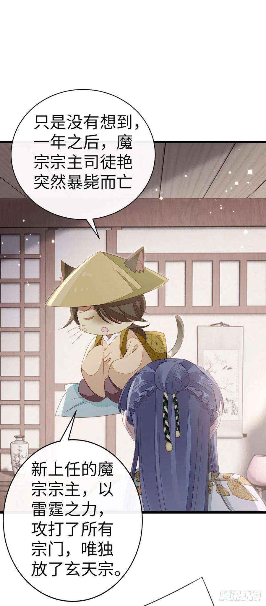 快穿之顶级反派要洗白83话 我来守护你