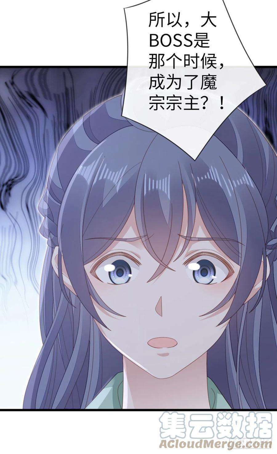 快穿之顶级反派要洗白83话 我来守护你