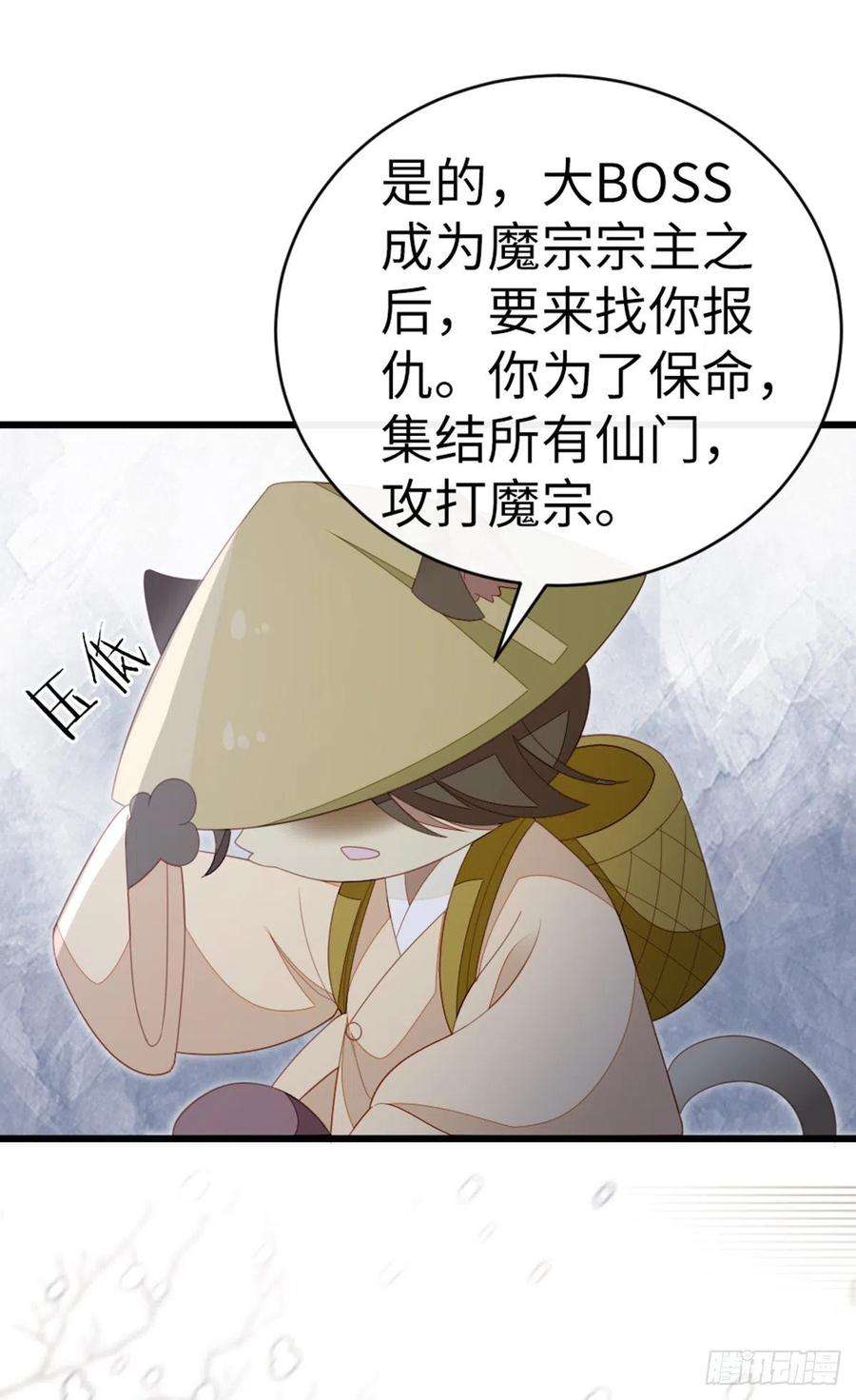 快穿之顶级反派要洗白83话 我来守护你