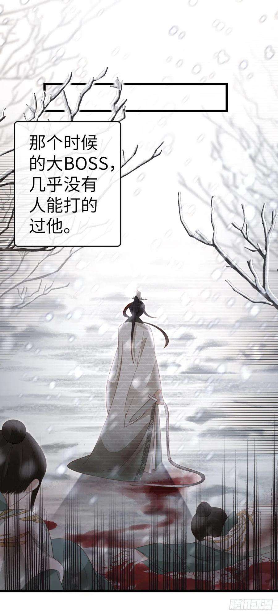 快穿之顶级反派要洗白83话 我来守护你