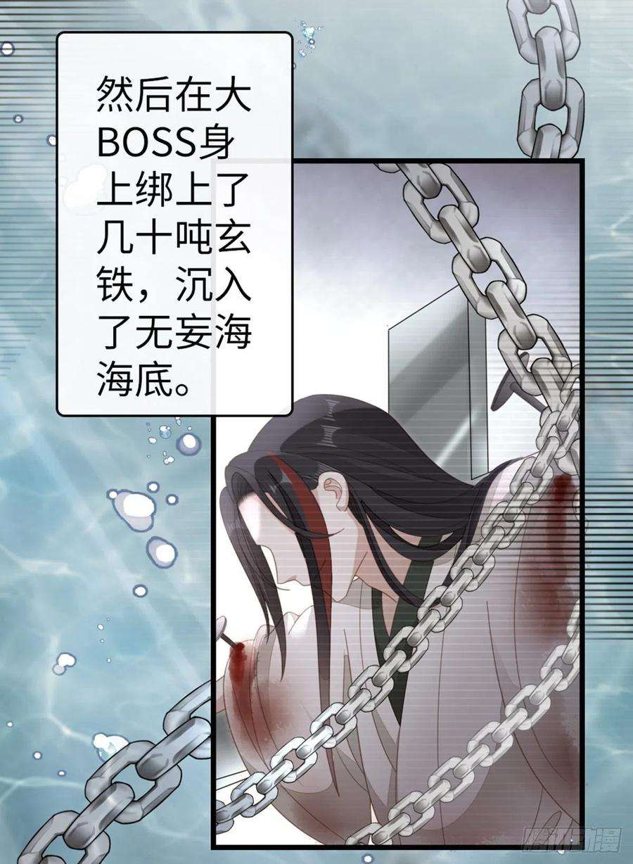 快穿之顶级反派要洗白83话 我来守护你