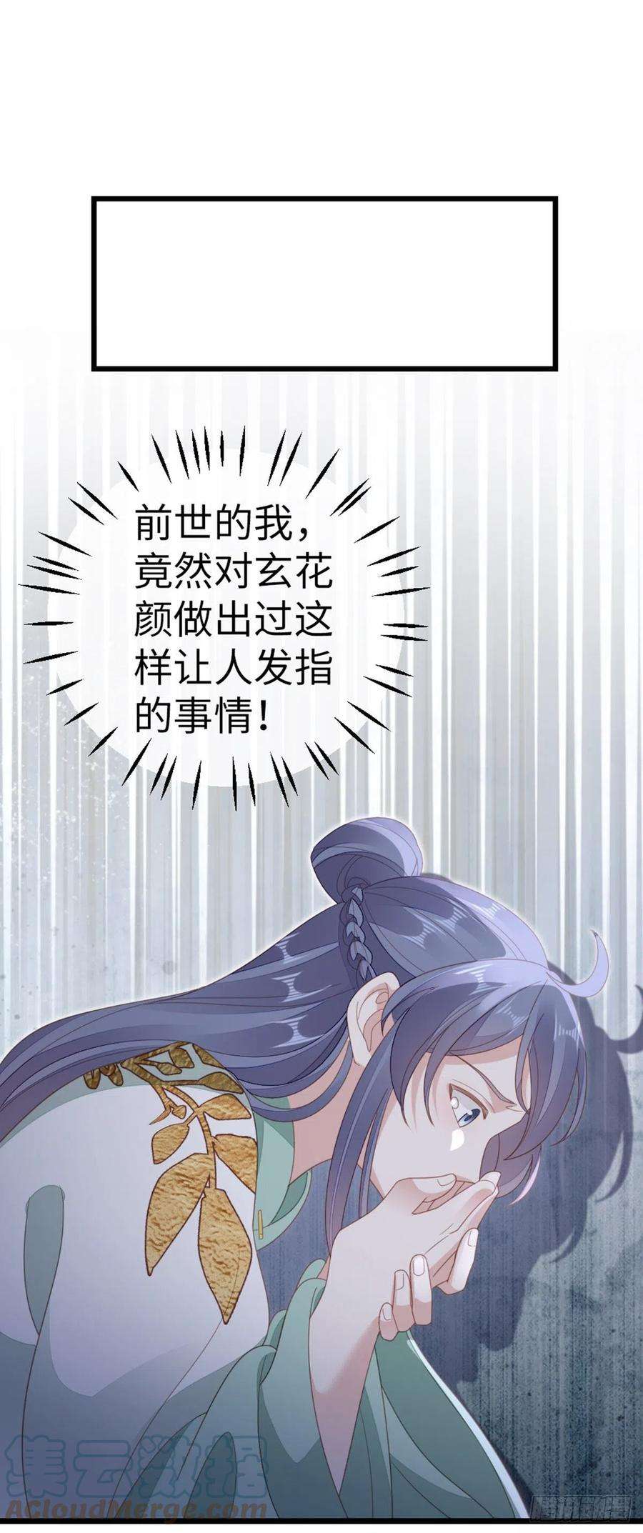 快穿之顶级反派要洗白83话 我来守护你