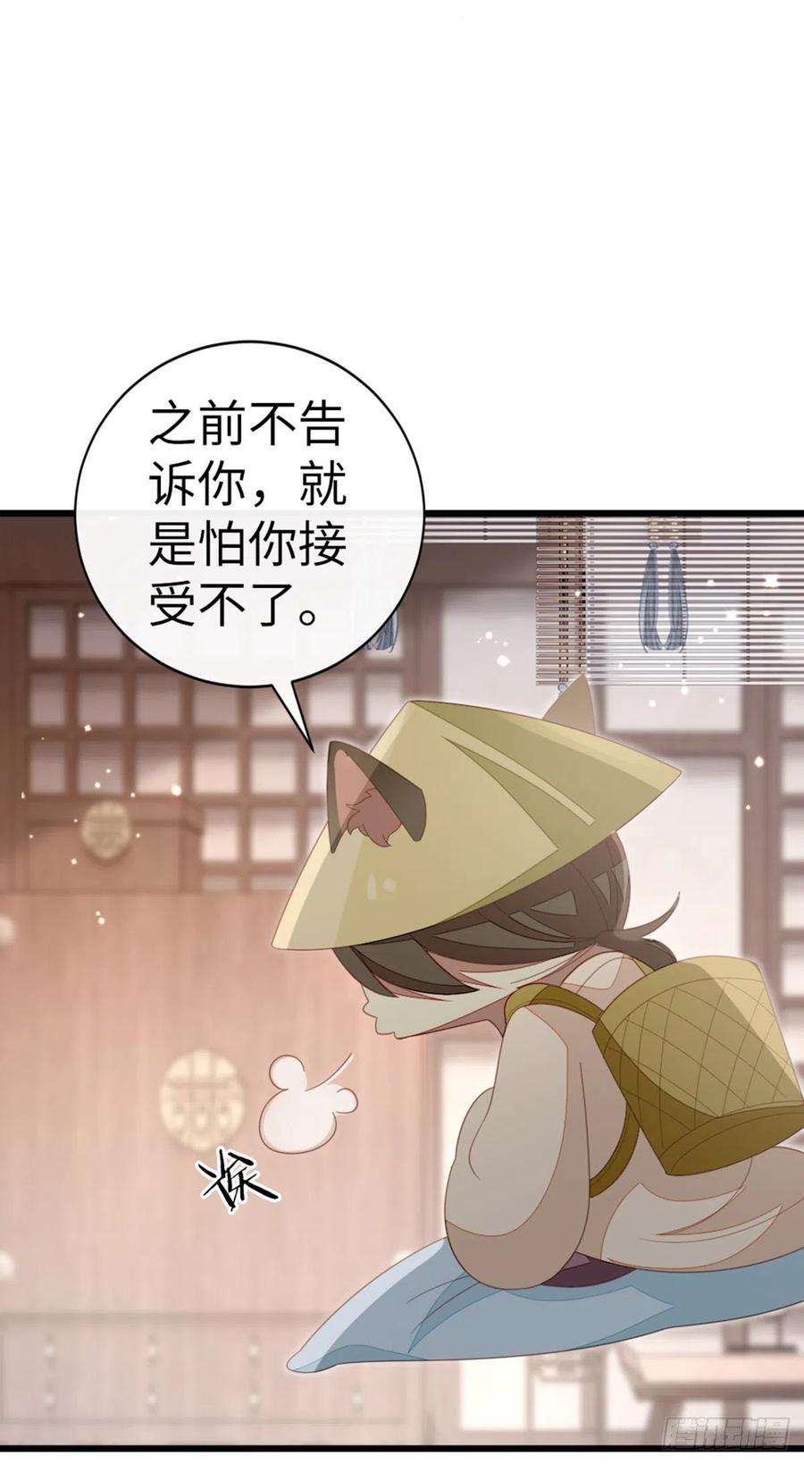 快穿之顶级反派要洗白83话 我来守护你