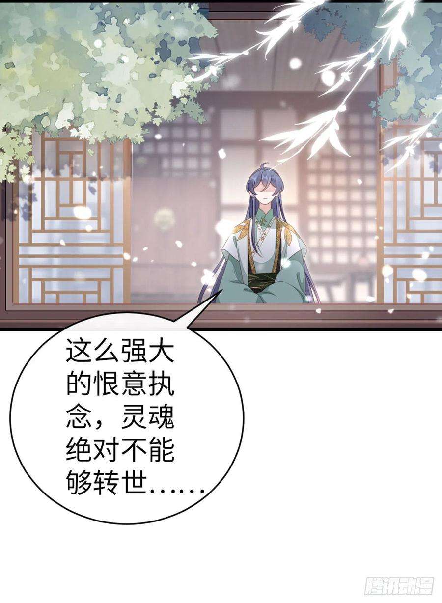 快穿之顶级反派要洗白83话 我来守护你