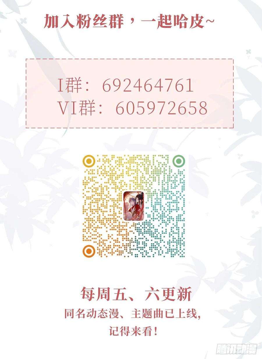 快穿之顶级反派要洗白83话 我来守护你