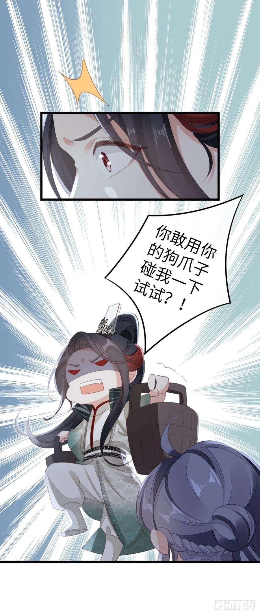 快穿之顶级反派要洗白84话 风铃