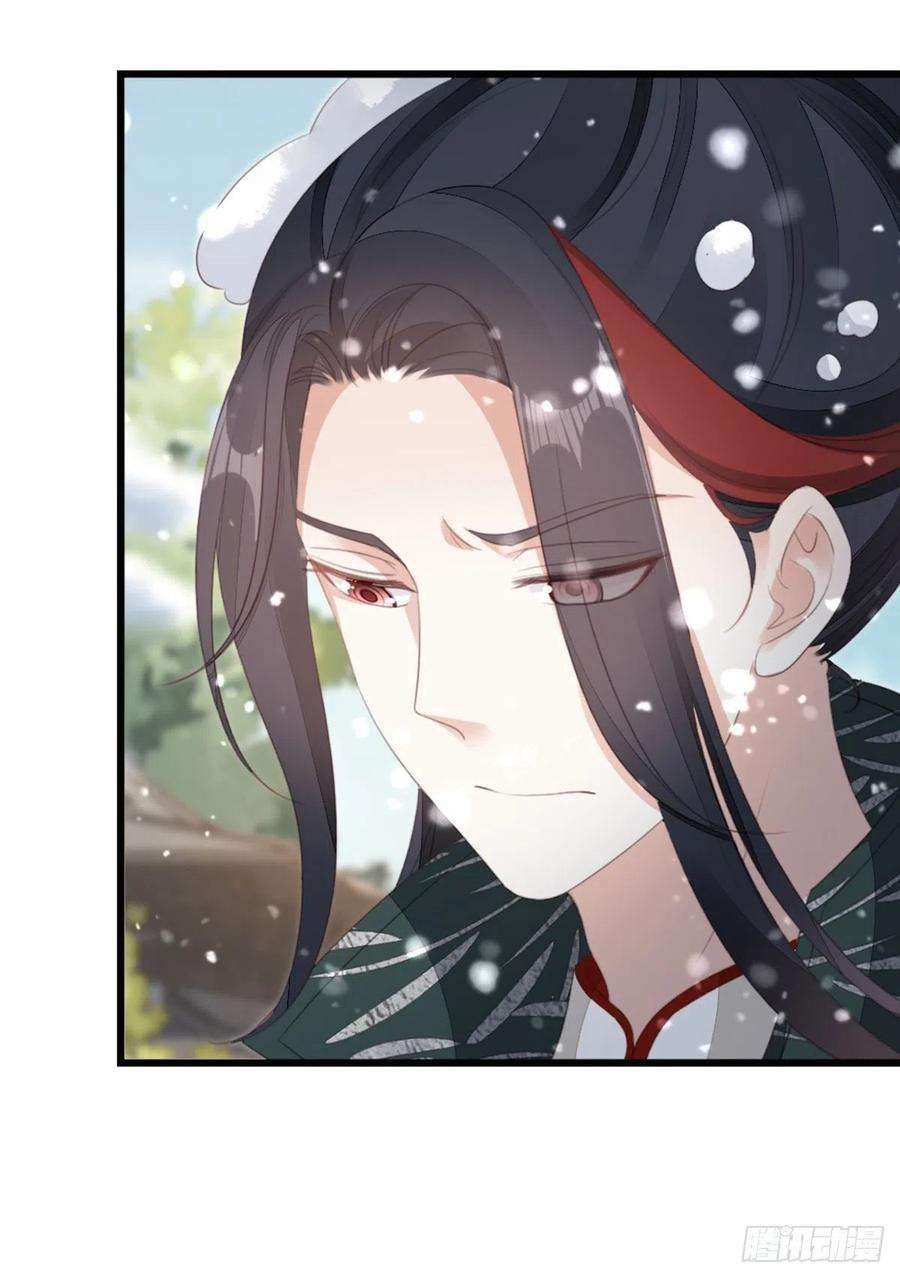 快穿之顶级反派要洗白84话 风铃