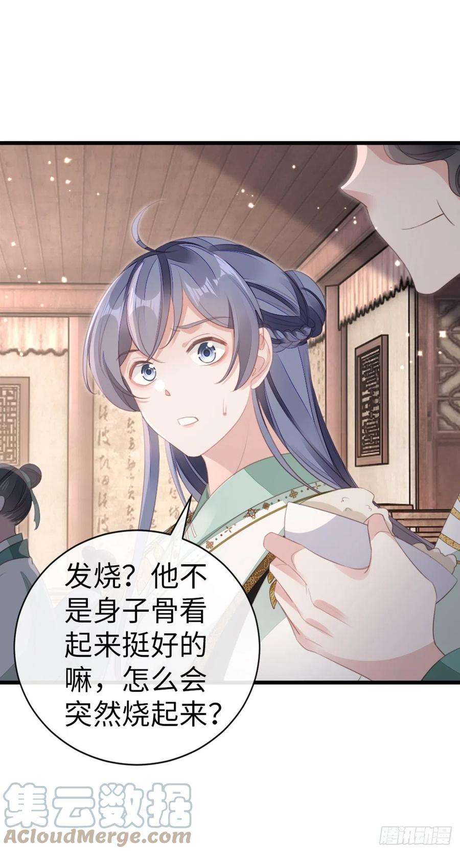 快穿之顶级反派要洗白84话 风铃