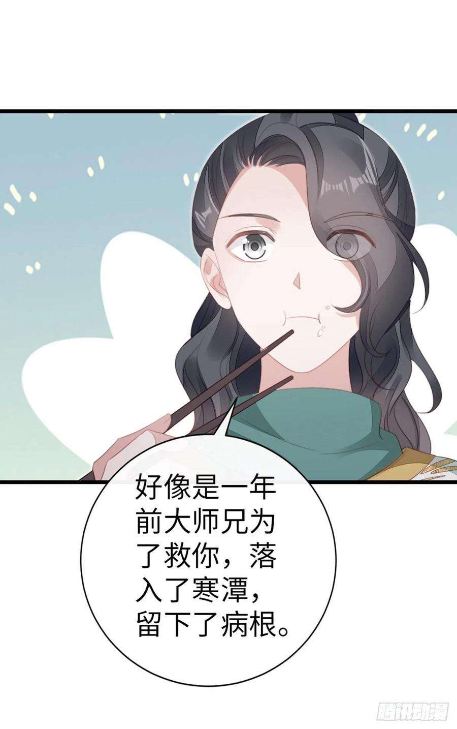 快穿之顶级反派要洗白84话 风铃