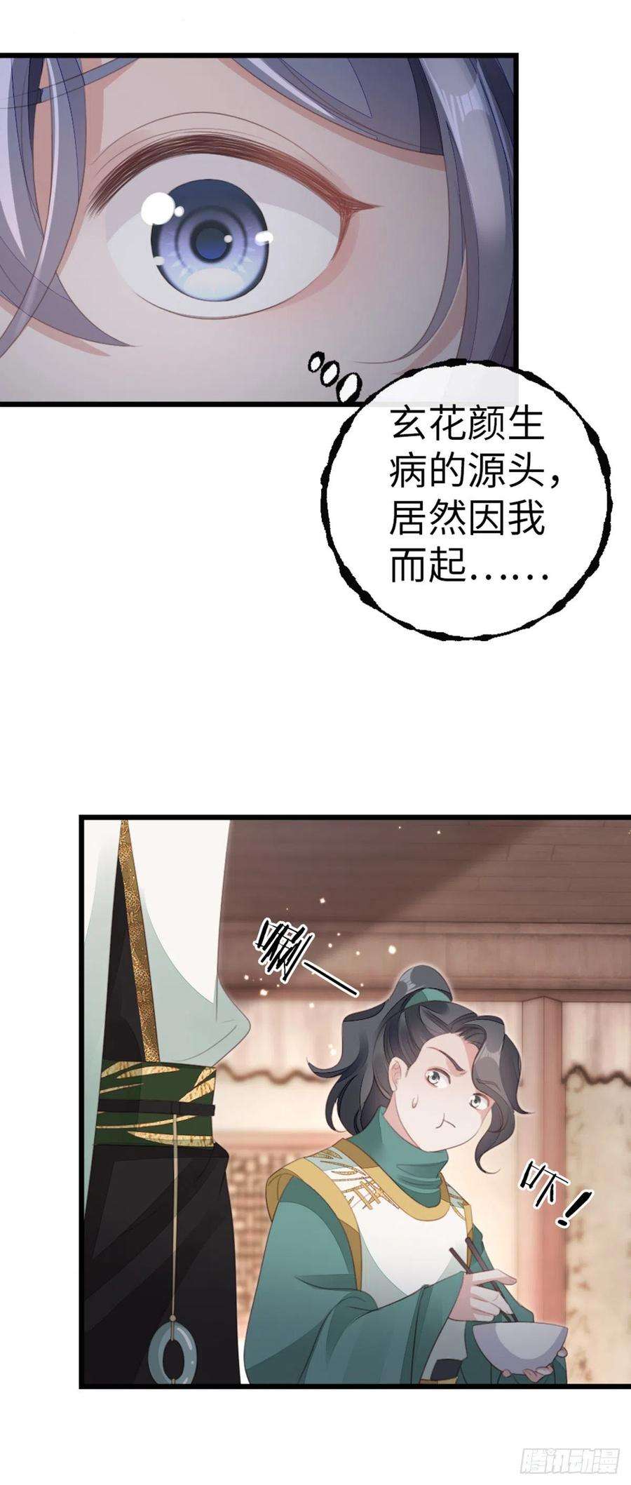 快穿之顶级反派要洗白84话 风铃