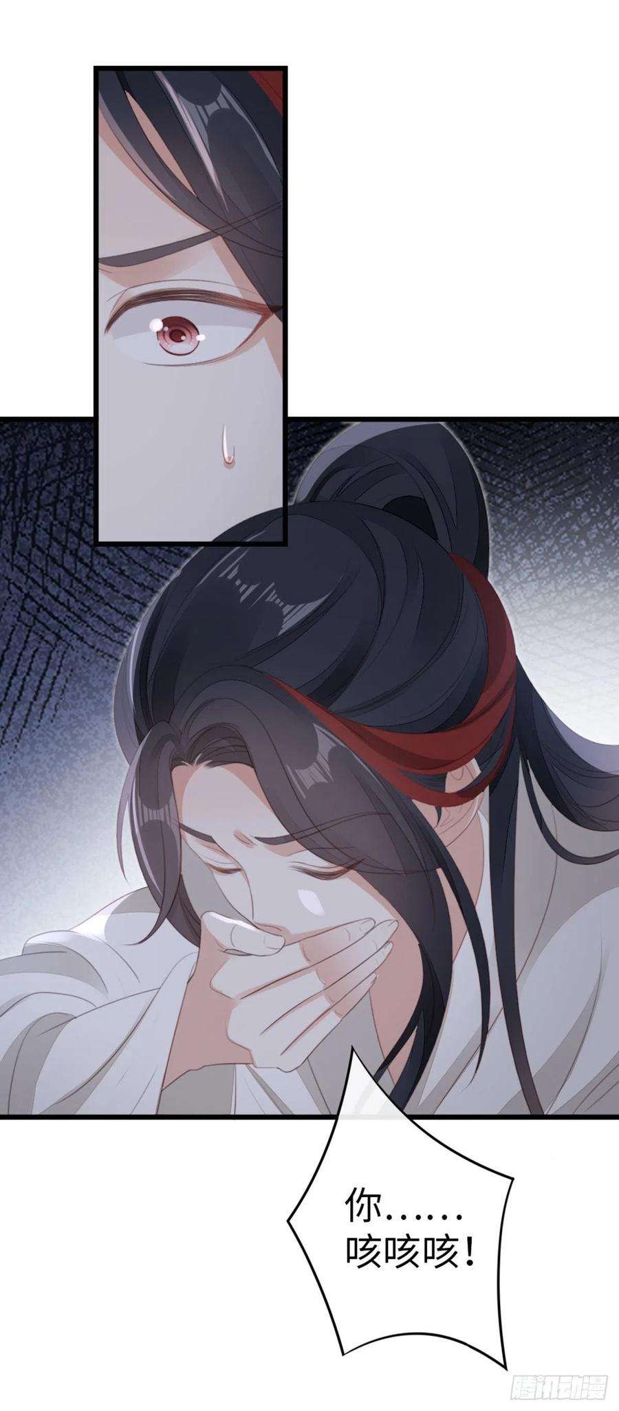 快穿之顶级反派要洗白84话 风铃