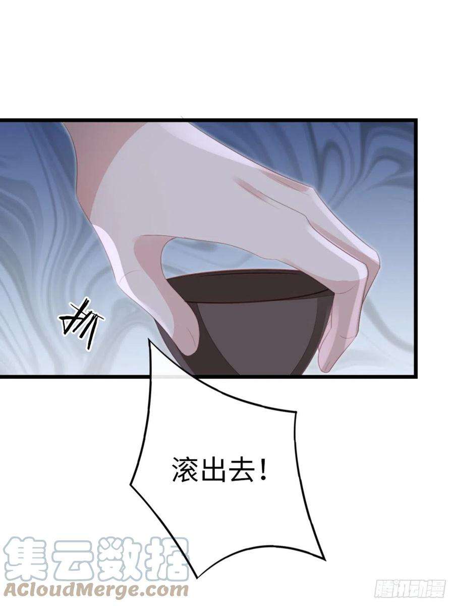 快穿之顶级反派要洗白84话 风铃