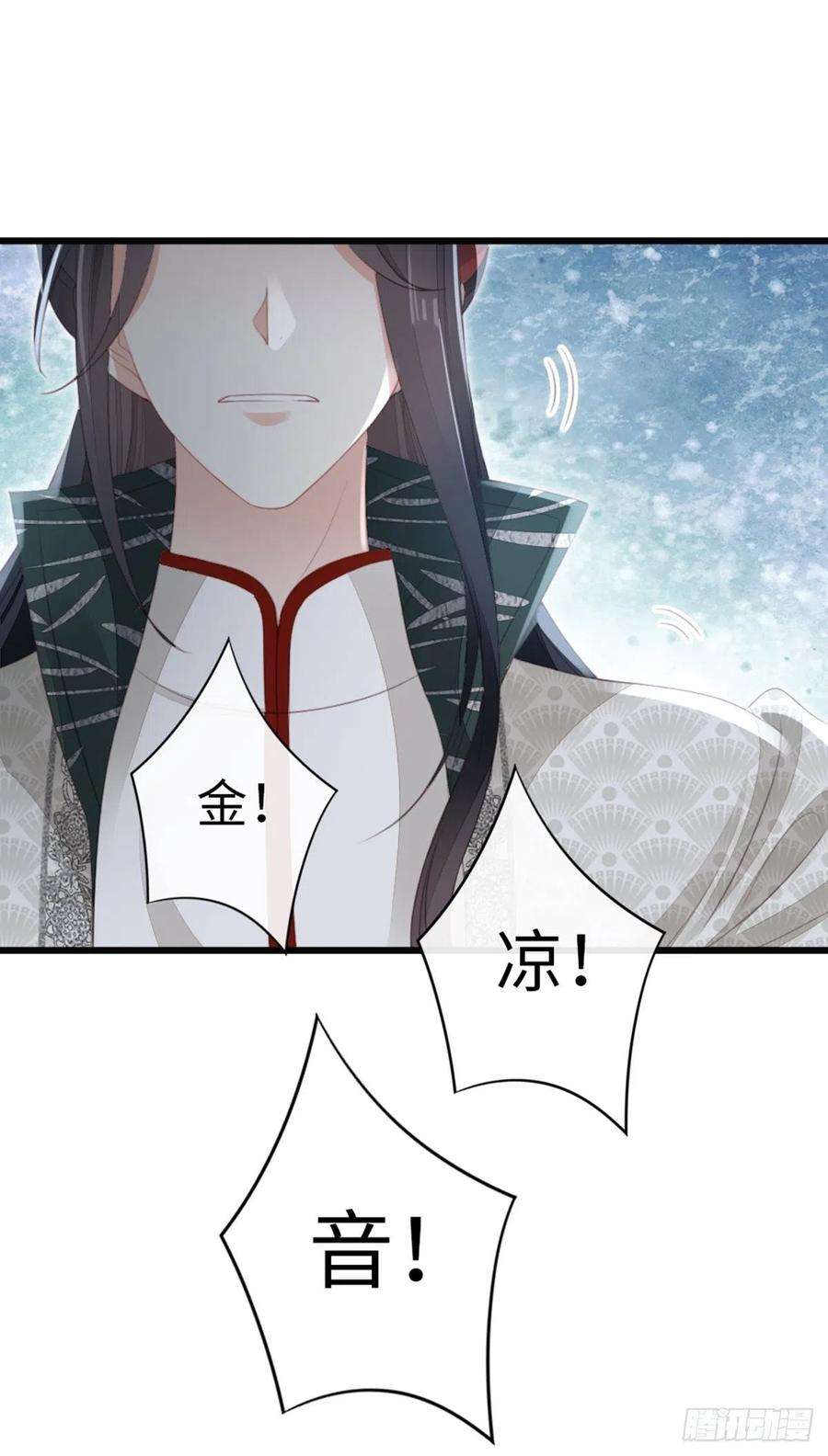 快穿之顶级反派要洗白84话 风铃