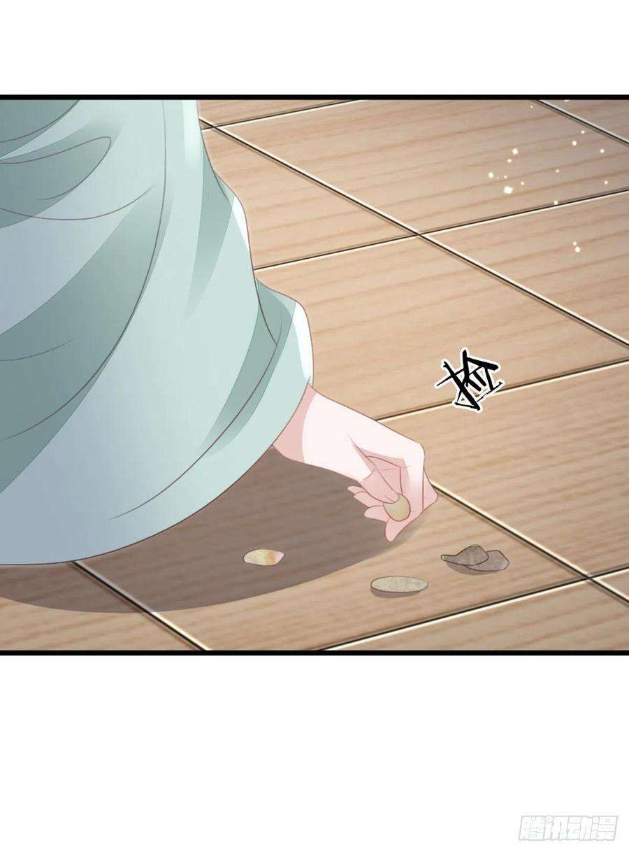 快穿之顶级反派要洗白84话 风铃
