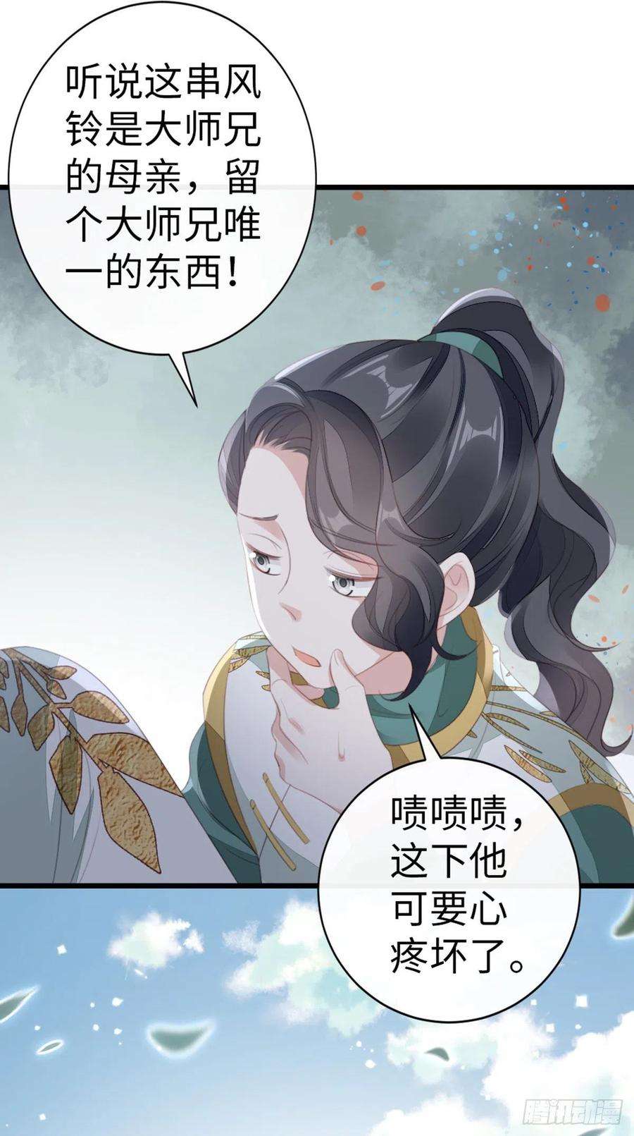 快穿之顶级反派要洗白84话 风铃