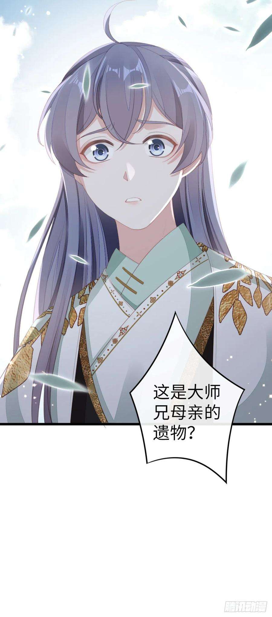 快穿之顶级反派要洗白84话 风铃