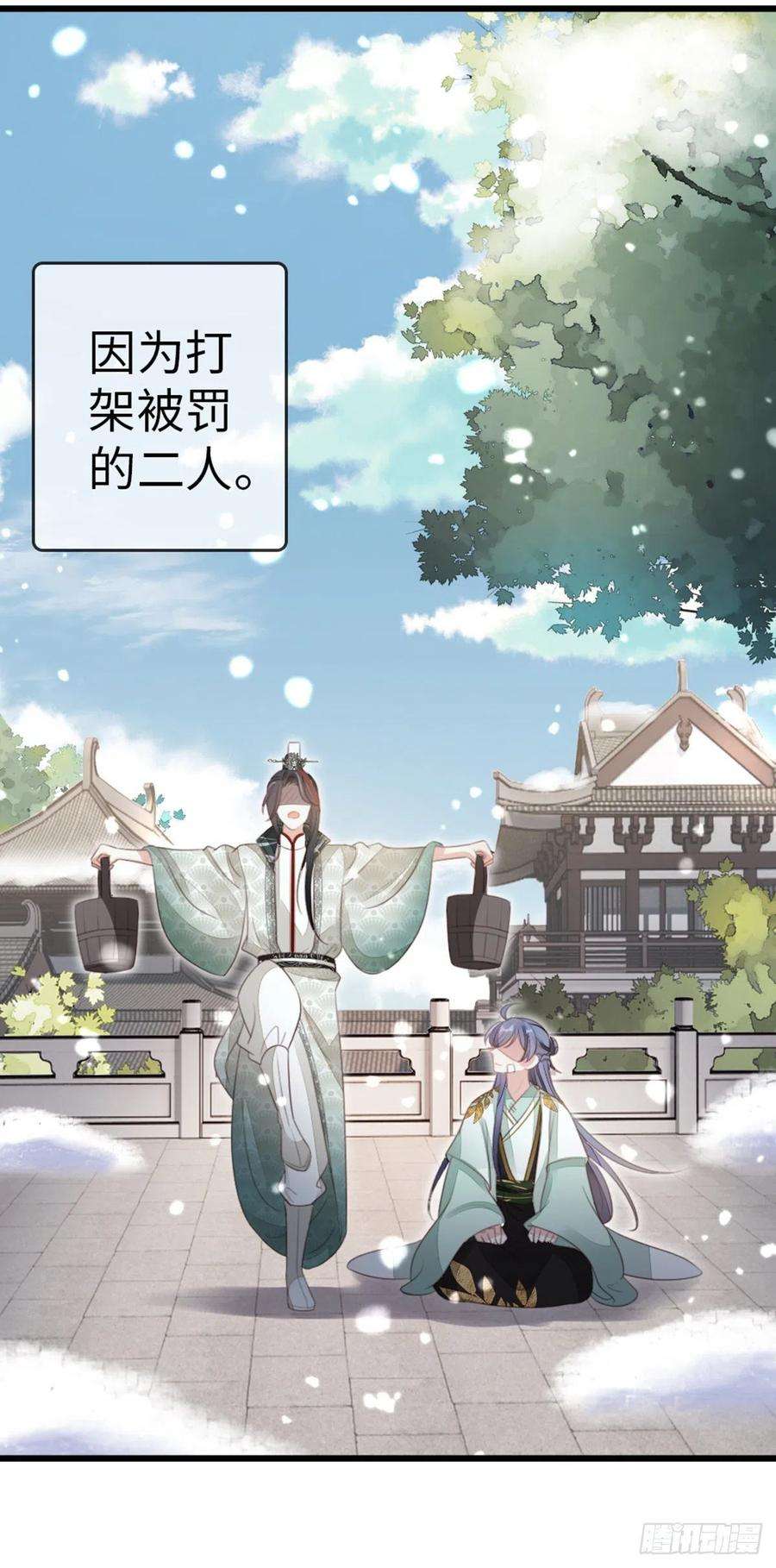 快穿之顶级反派要洗白84话 风铃