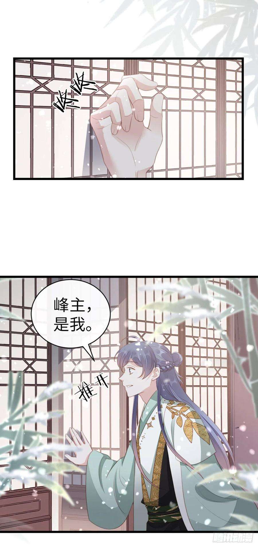 快穿之顶级反派要洗白85话 喜欢我？！