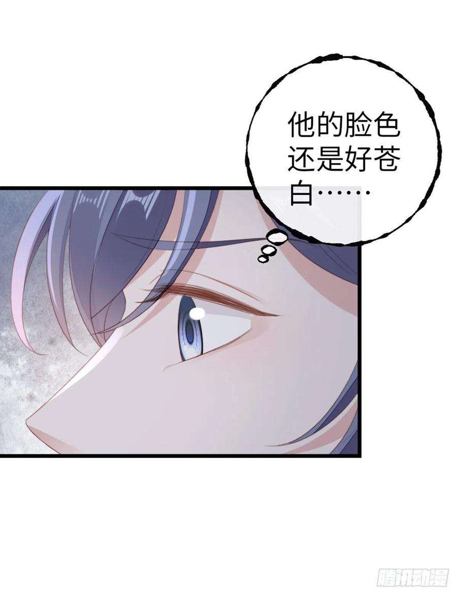 快穿之顶级反派要洗白85话 喜欢我？！