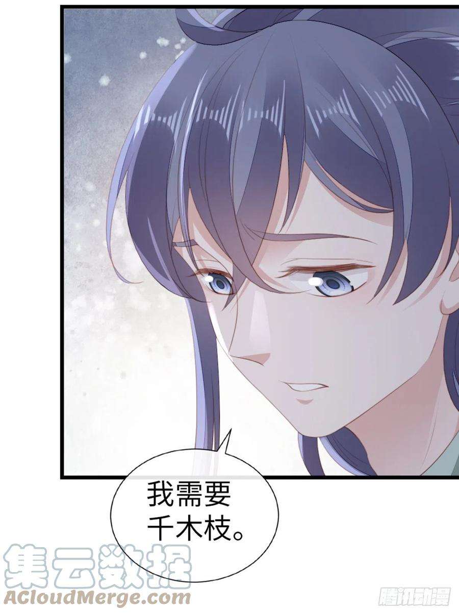 快穿之顶级反派要洗白85话 喜欢我？！