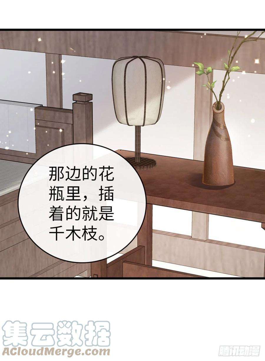 快穿之顶级反派要洗白85话 喜欢我？！