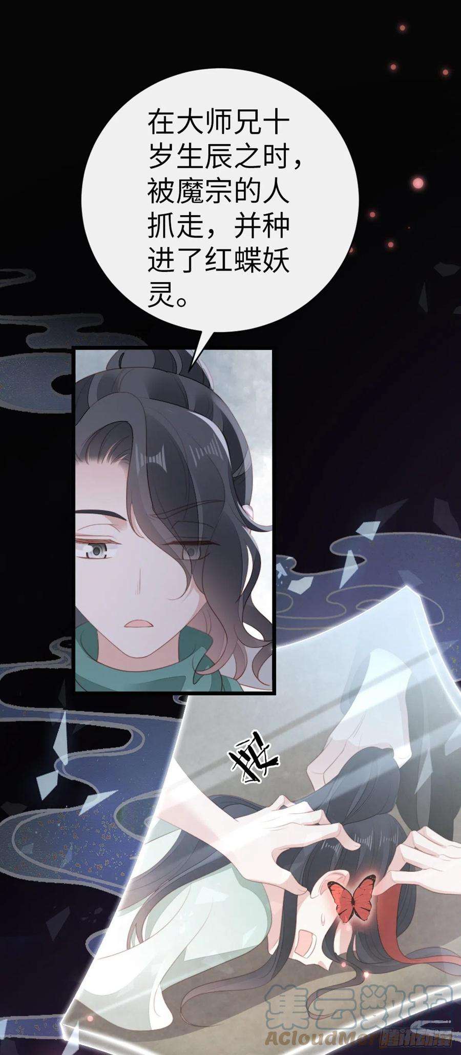 快穿之顶级反派要洗白85话 喜欢我？！