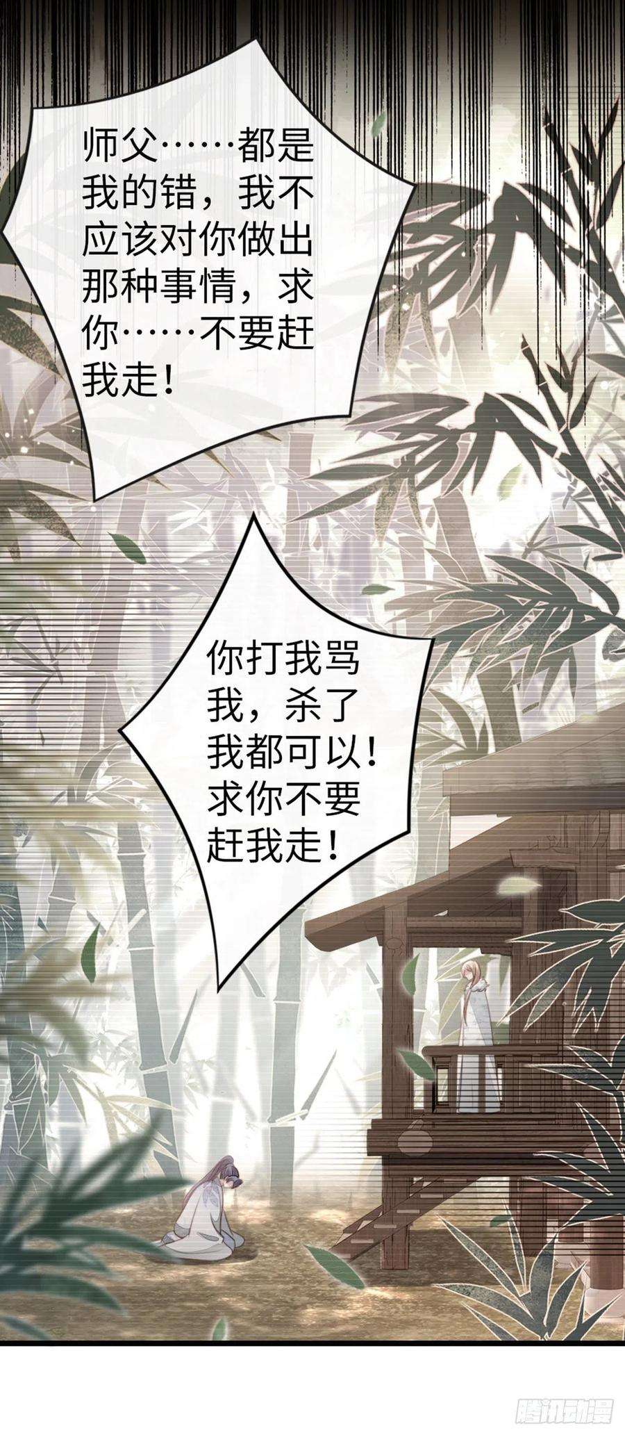 快穿之顶级反派要洗白85话 喜欢我？！