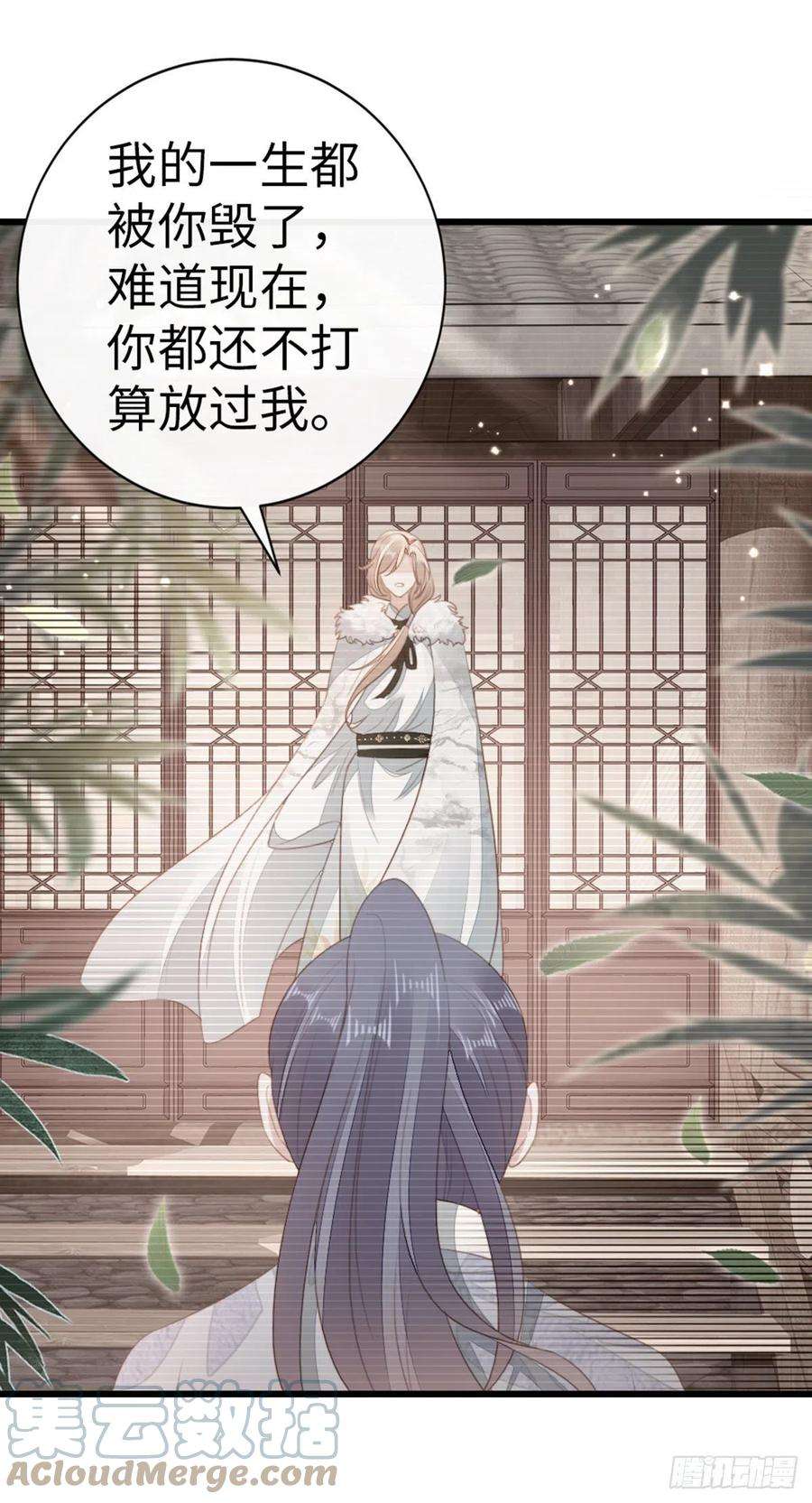 快穿之顶级反派要洗白85话 喜欢我？！