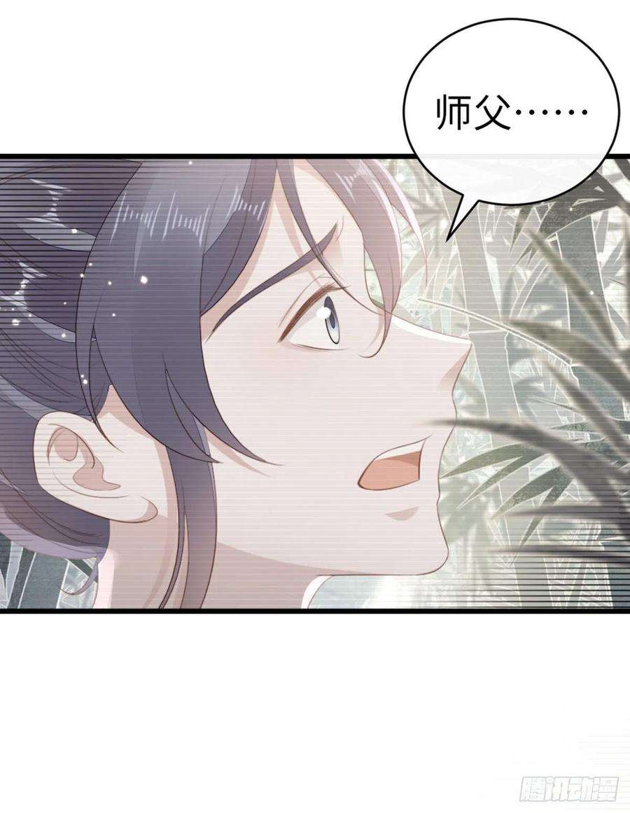 快穿之顶级反派要洗白85话 喜欢我？！
