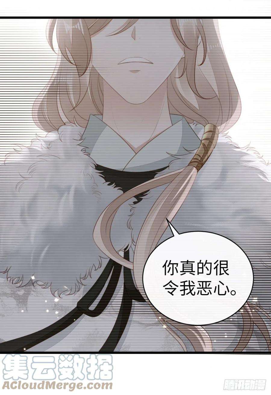 快穿之顶级反派要洗白85话 喜欢我？！