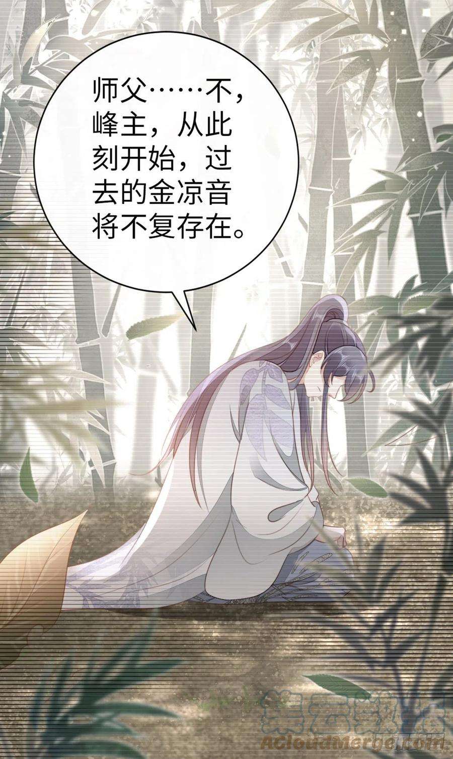 快穿之顶级反派要洗白85话 喜欢我？！