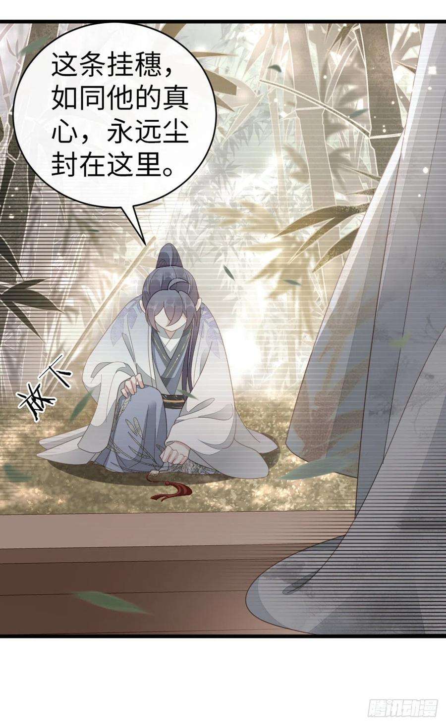 快穿之顶级反派要洗白85话 喜欢我？！