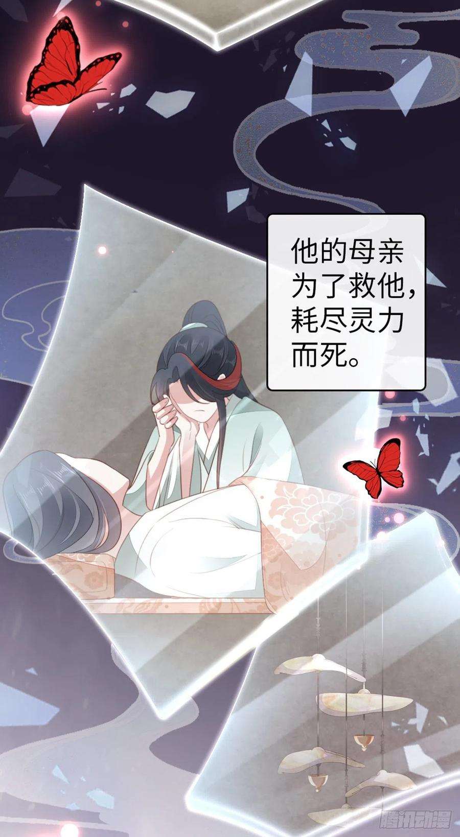 快穿之顶级反派要洗白85话 喜欢我？！
