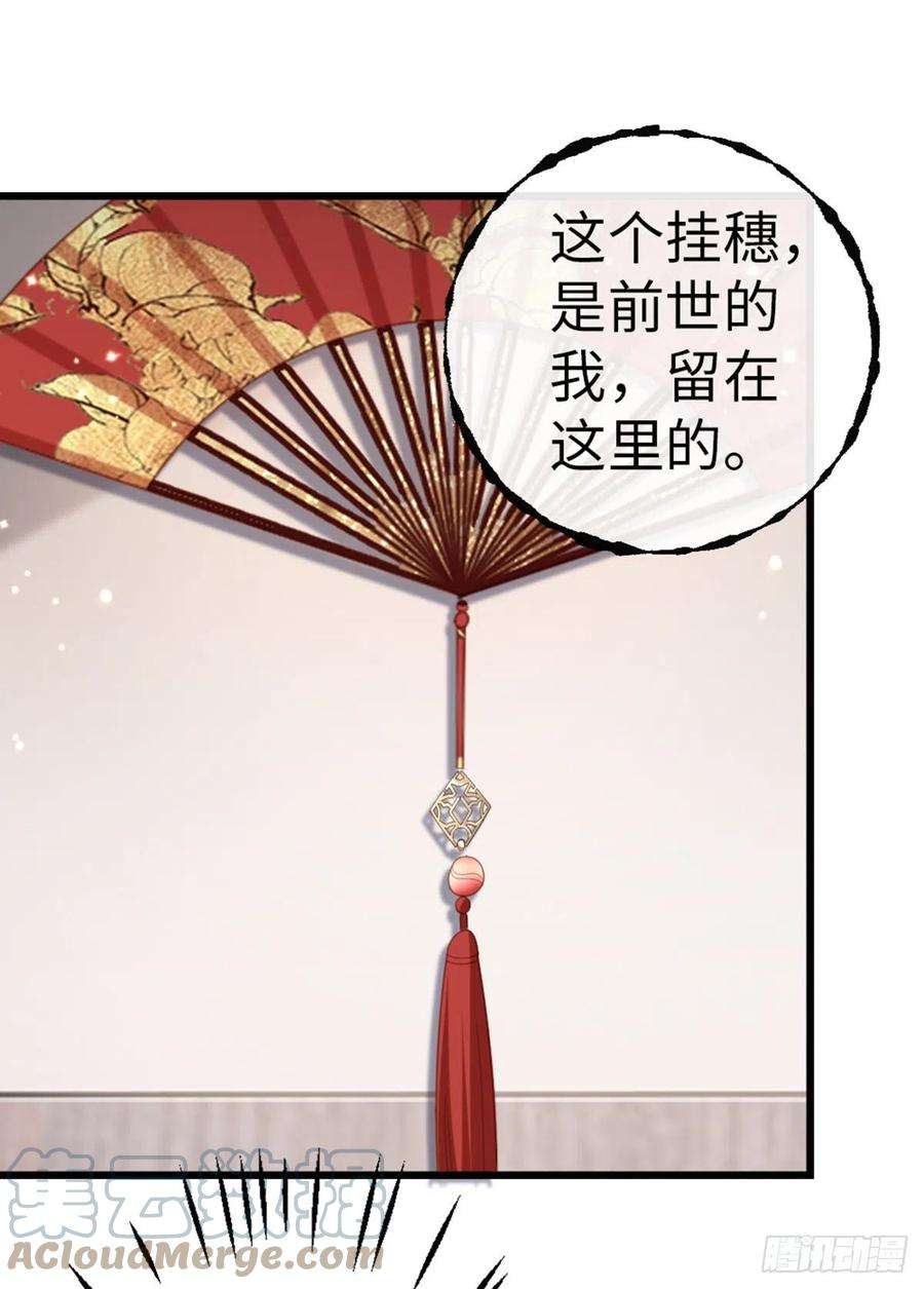快穿之顶级反派要洗白85话 喜欢我？！