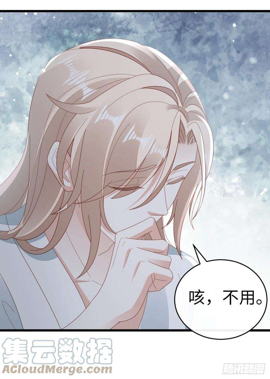 快穿之顶级反派要洗白85话 喜欢我？！
